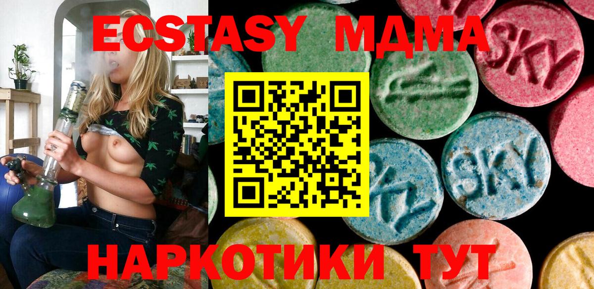 A PVP Набережные Челны