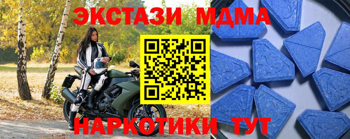 Ecstasy Philipp Plein  мориарти клад  Экстази  Набережные Челны  Вход с VPN 