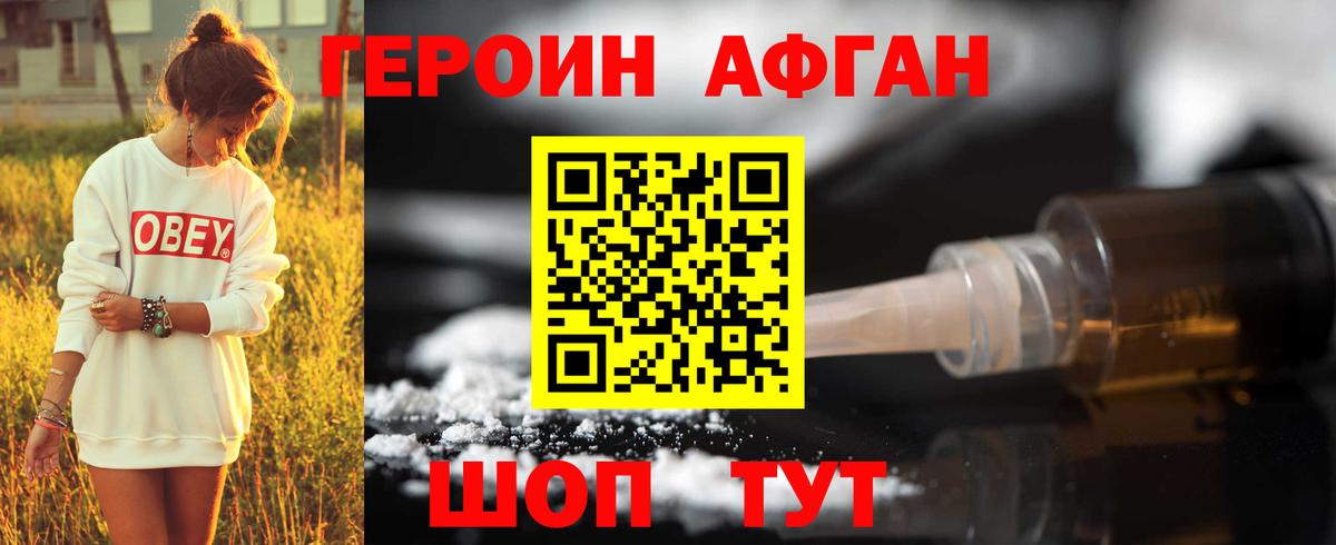 Конопля  Набережные Челны  Вейп ТГК  Гашиш  Меф кристаллы  МЕФ  Вход с VPN  ГАШ  Cocaine 
