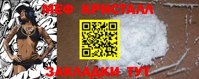 таблы Жуковский