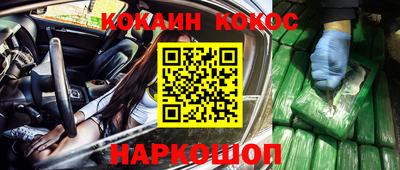 ALPHA-PVP Заводоуковск