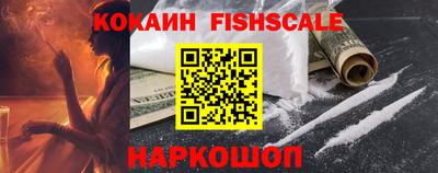 мяу мяу кристалл Заволжье