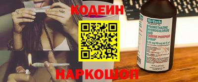 ALPHA-PVP Заводоуковск