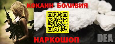 мяу мяу кристалл Заволжье