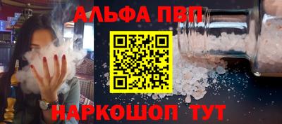 таблы Жуковский