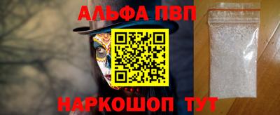 таблы Жуковский