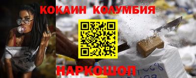 мяу мяу кристалл Заволжье