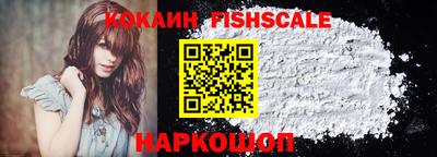 мяу мяу кристалл Заволжье