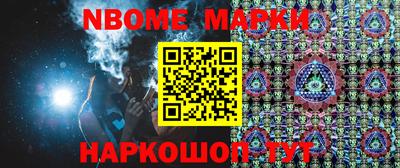 таблы Жуковский