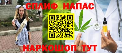 мяу мяу кристалл Заволжье