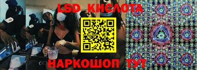таблы Жуковский