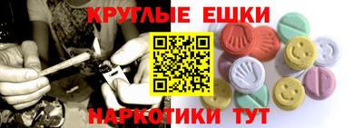 мяу мяу кристалл Заволжье