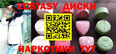 мяу мяу кристалл Заволжье