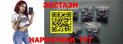 мяу мяу кристалл Заволжье