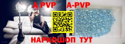 ALPHA-PVP Заводоуковск