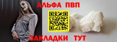 таблы Жуковский