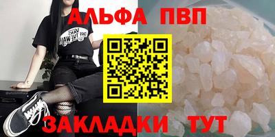 мяу мяу кристалл Заволжье