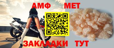 таблы Жуковский