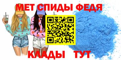 ALPHA-PVP Заводоуковск