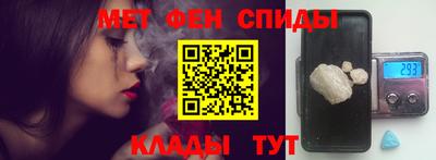 мяу мяу кристалл Заволжье