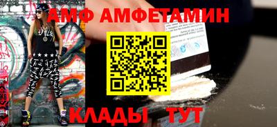 таблы Жуковский