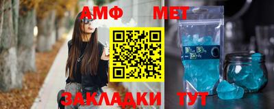 таблы Жуковский
