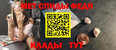мяу мяу кристалл Заволжье