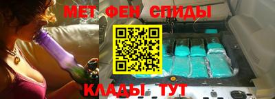 мяу мяу кристалл Заволжье