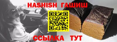 ALPHA-PVP Заводоуковск