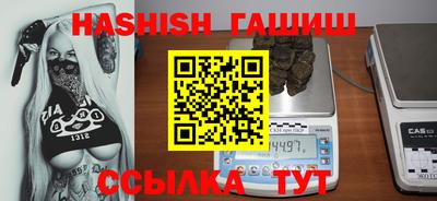 ALPHA-PVP Заводоуковск