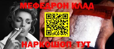 ALPHA-PVP Заводоуковск