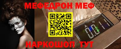 таблы Жуковский