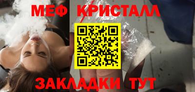 ALPHA-PVP Заводоуковск