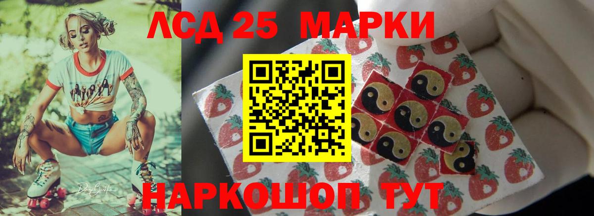Лсд 25 экстази ecstasy Набережные Челны