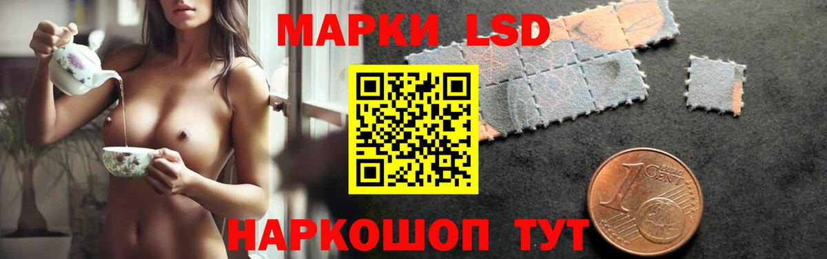 LSD-25 экстази ecstasy  LSD-25 экстази ecstasy  Набережные Челны  Вход с VPN 