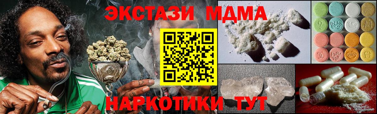 MDMA VHQ Набережные Челны