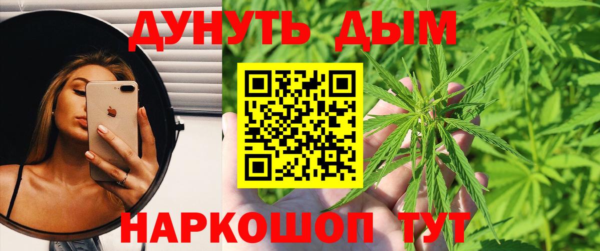 Канабис ГИДРОПОН  Каннабис Ganja  Каннабис гибрид  Вход с VPN  Марихуана ГИДРОПОН  Набережные Челны 