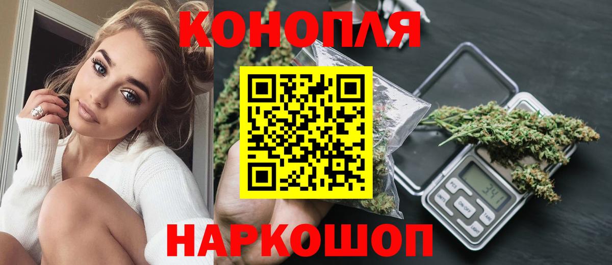 Бошки Шишки план Набережные Челны